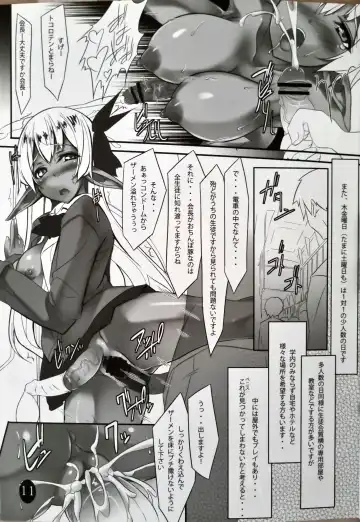 [Shimakaze] Pasios!! Fhentai - Page 11