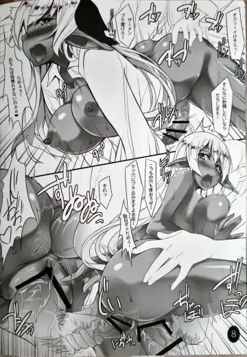 [Shimakaze] Pasios!! Fhentai - Page 8