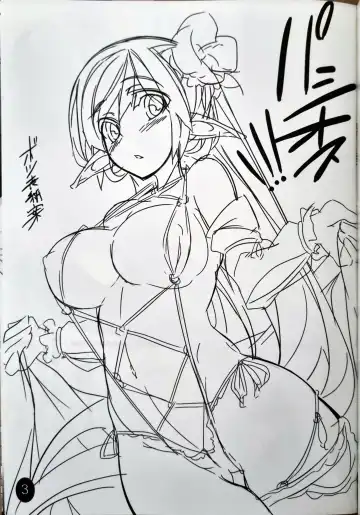 [Shimakaze] Pasios!!! Fhentai - Page 2