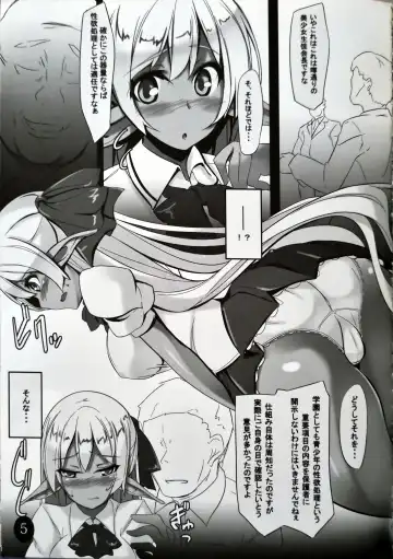 [Shimakaze] Pasios!!! Fhentai - Page 4