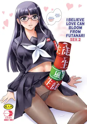 Read [Dulce-q] Futanari H kara Hajimaru Koi, Aru to Omoimasu 2 - Fhentai