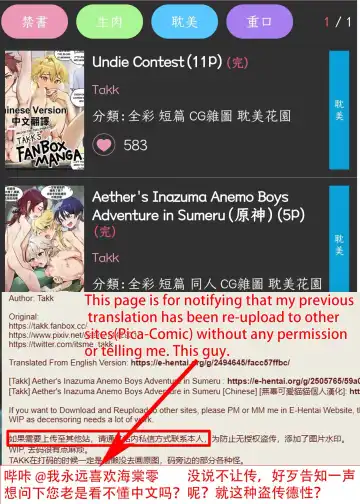 [Takk] Swim Session Fhentai - Page 12