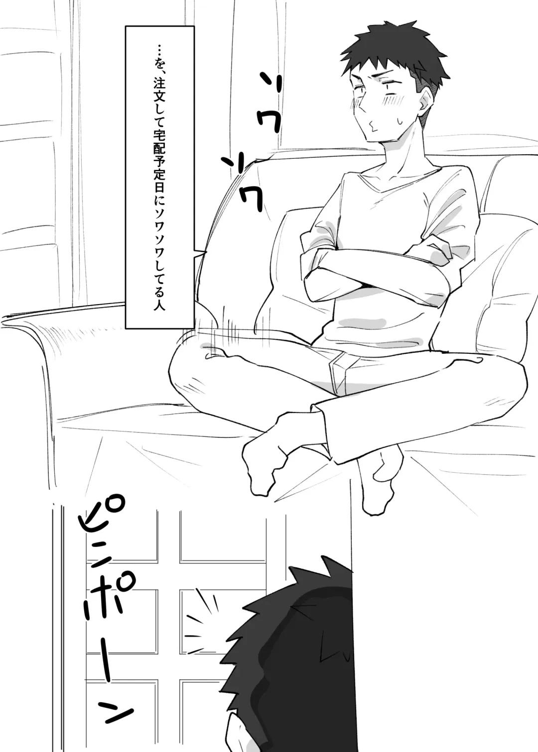 [Mmchair] Love Doll Love Fhentai - Page 3