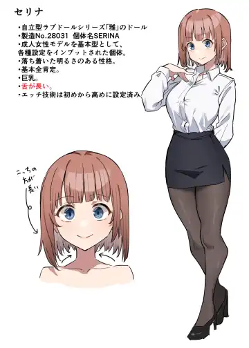 [Mmchair] Love Doll Love Fhentai - Page 27