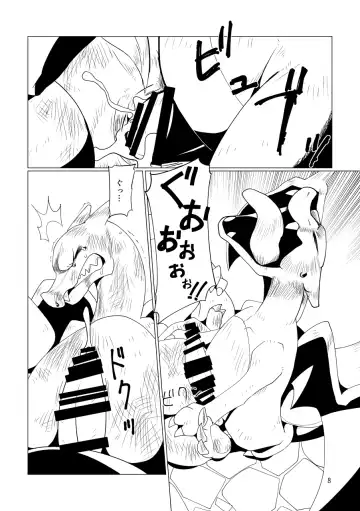 [Biozs] Takaburu Ryuu no Shinboku-kai Fhentai - Page 9