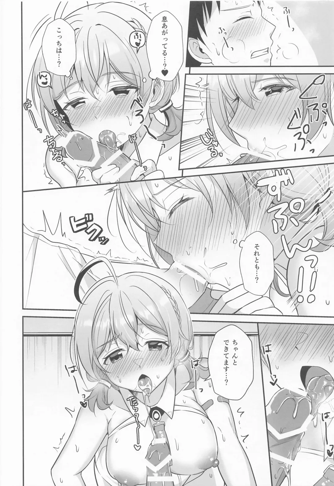 [Snhr] Kotori to Hajimeru Kenkyuu to Kaihatsu ni Tsuite Fhentai - Page 11