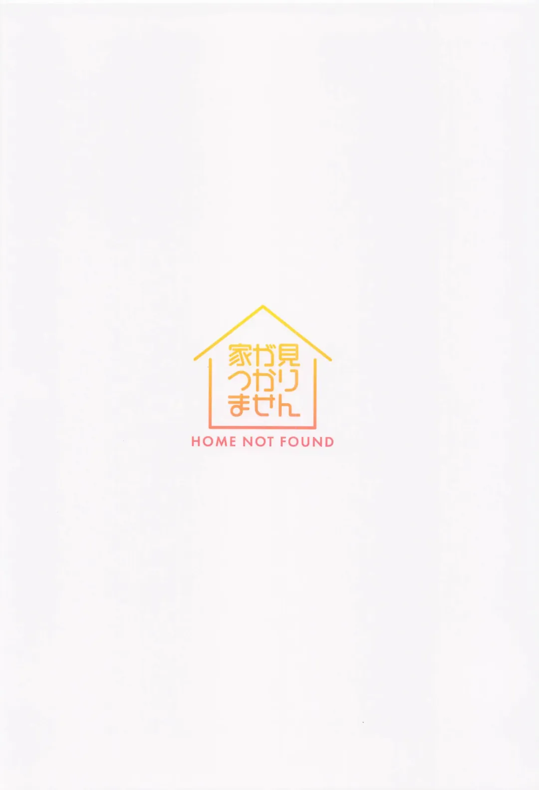 [Snhr] Kotori to Hajimeru Kenkyuu to Kaihatsu ni Tsuite Fhentai - Page 22