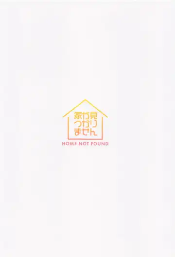 [Snhr] Kotori to Hajimeru Kenkyuu to Kaihatsu ni Tsuite Fhentai - Page 22