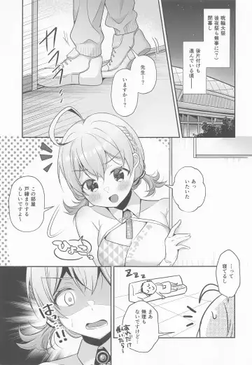 [Snhr] Kotori to Hajimeru Kenkyuu to Kaihatsu ni Tsuite Fhentai - Page 4