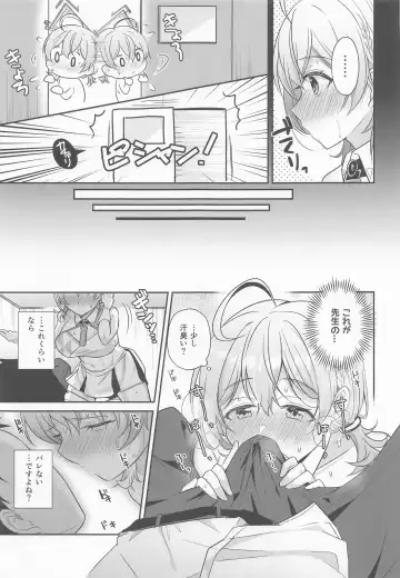 [Snhr] Kotori to Hajimeru Kenkyuu to Kaihatsu ni Tsuite Fhentai - Page 6