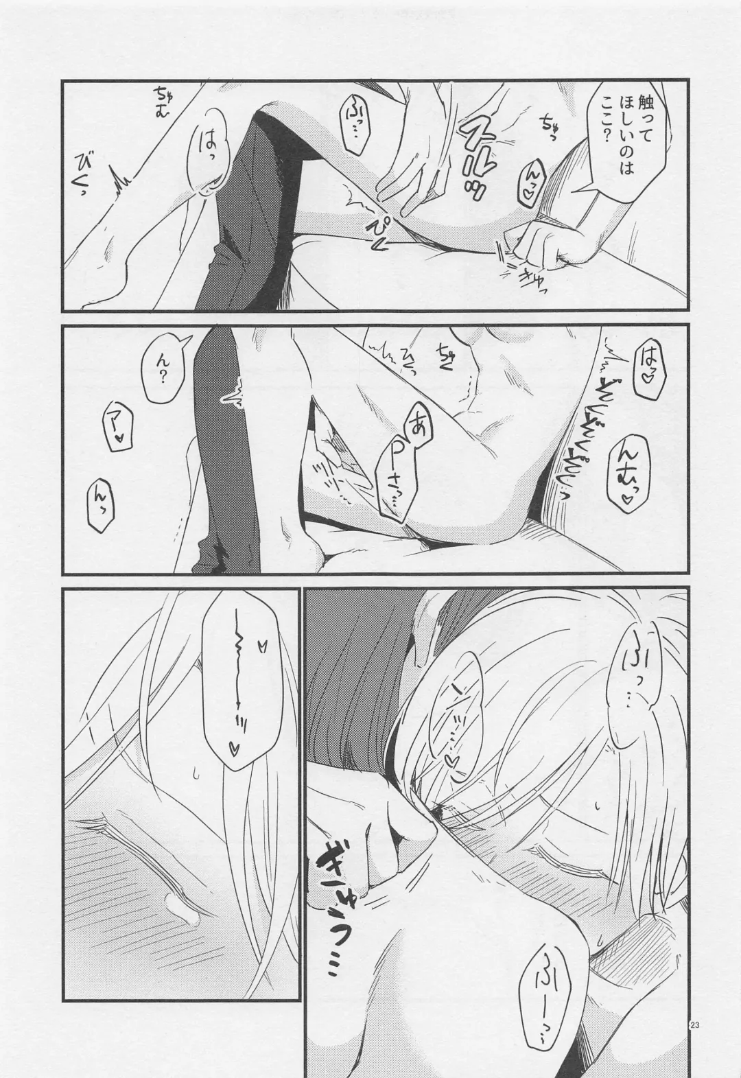 j'adore Fhentai - Page 22