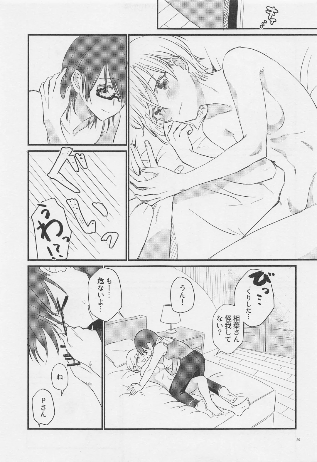 j'adore Fhentai - Page 28