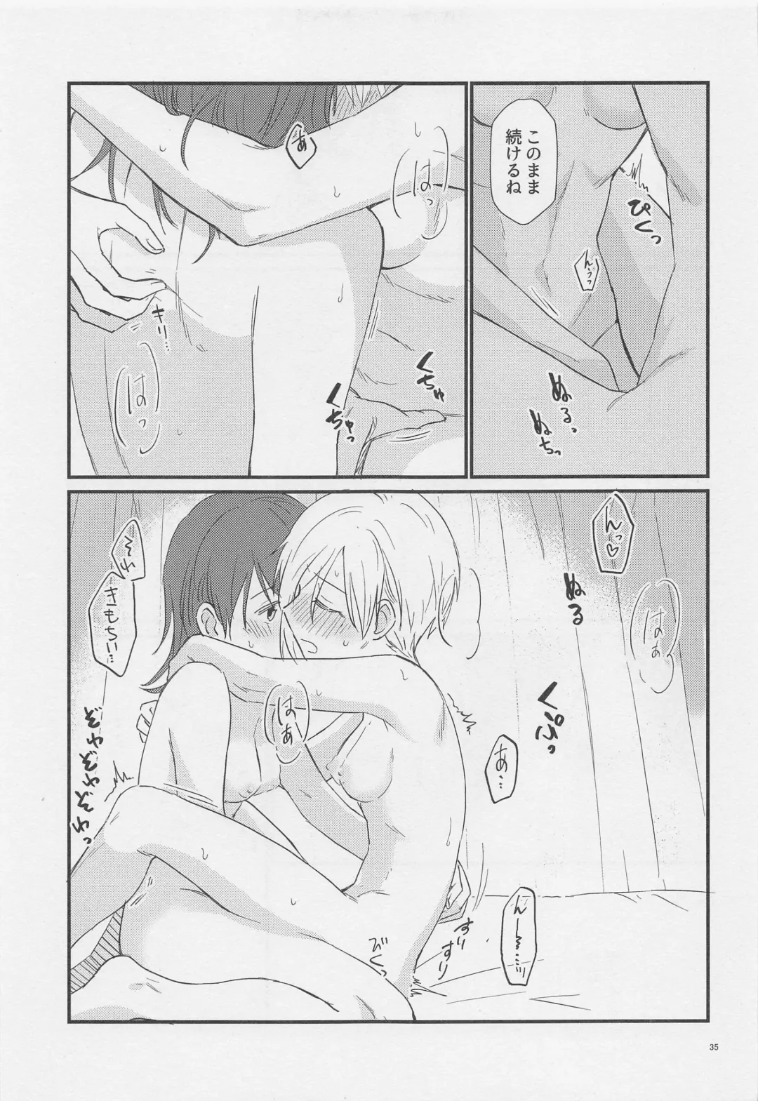 j'adore Fhentai - Page 34