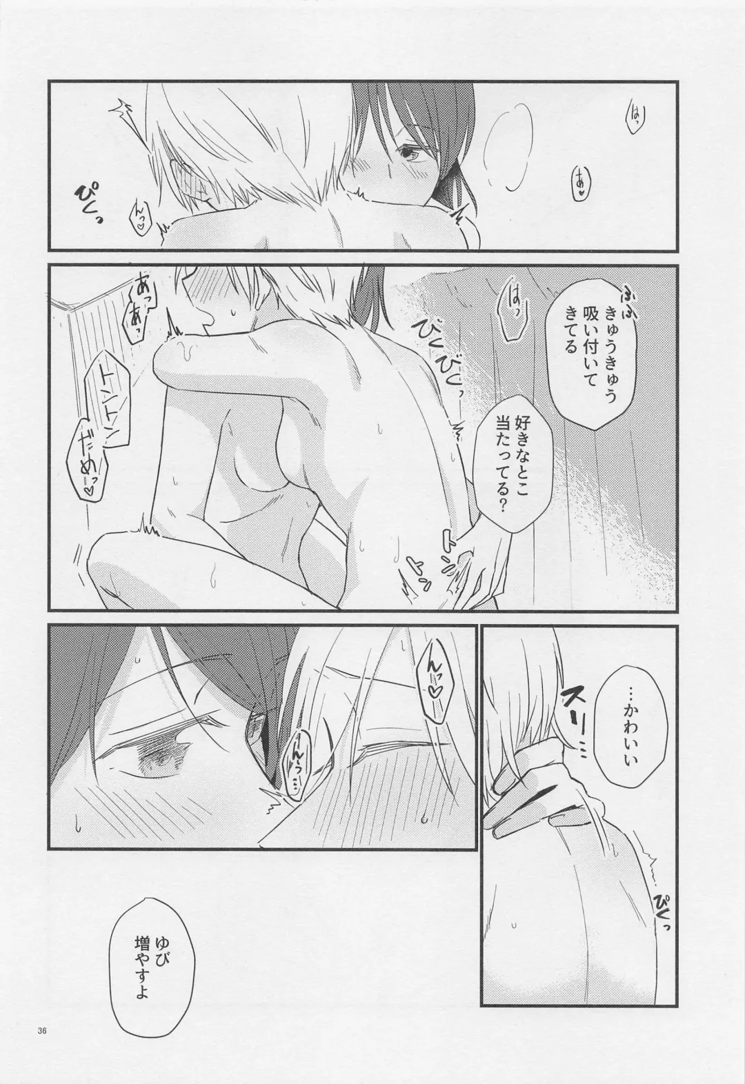 j'adore Fhentai - Page 35