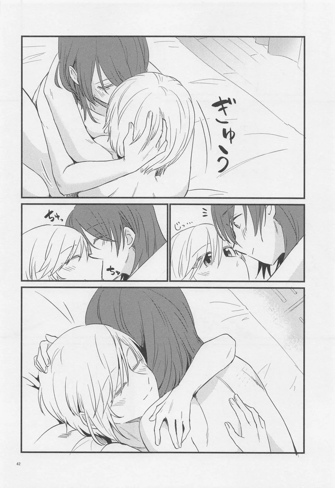 j'adore Fhentai - Page 41