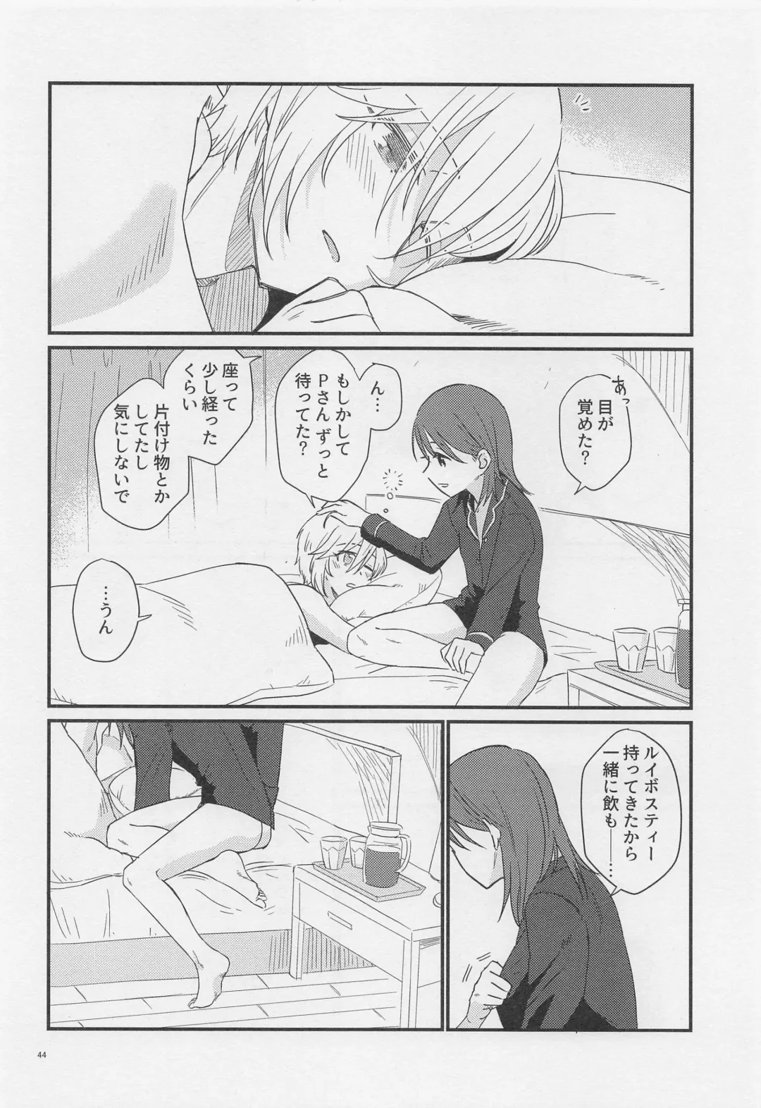 j'adore Fhentai - Page 43