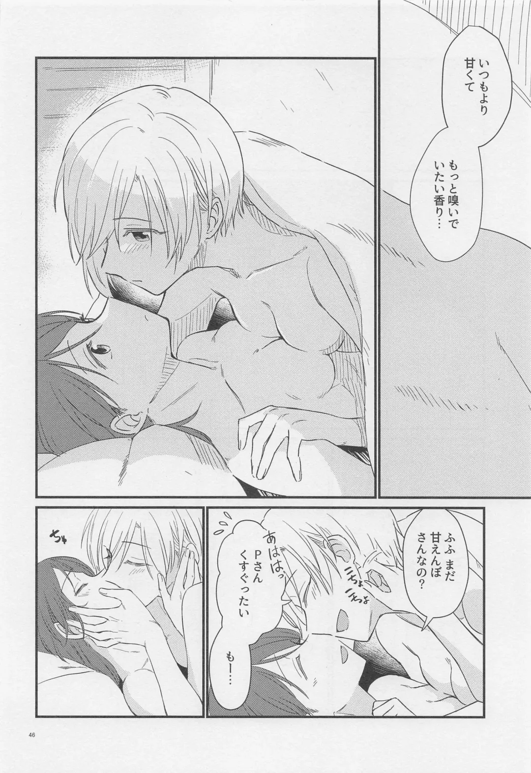 j'adore Fhentai - Page 45