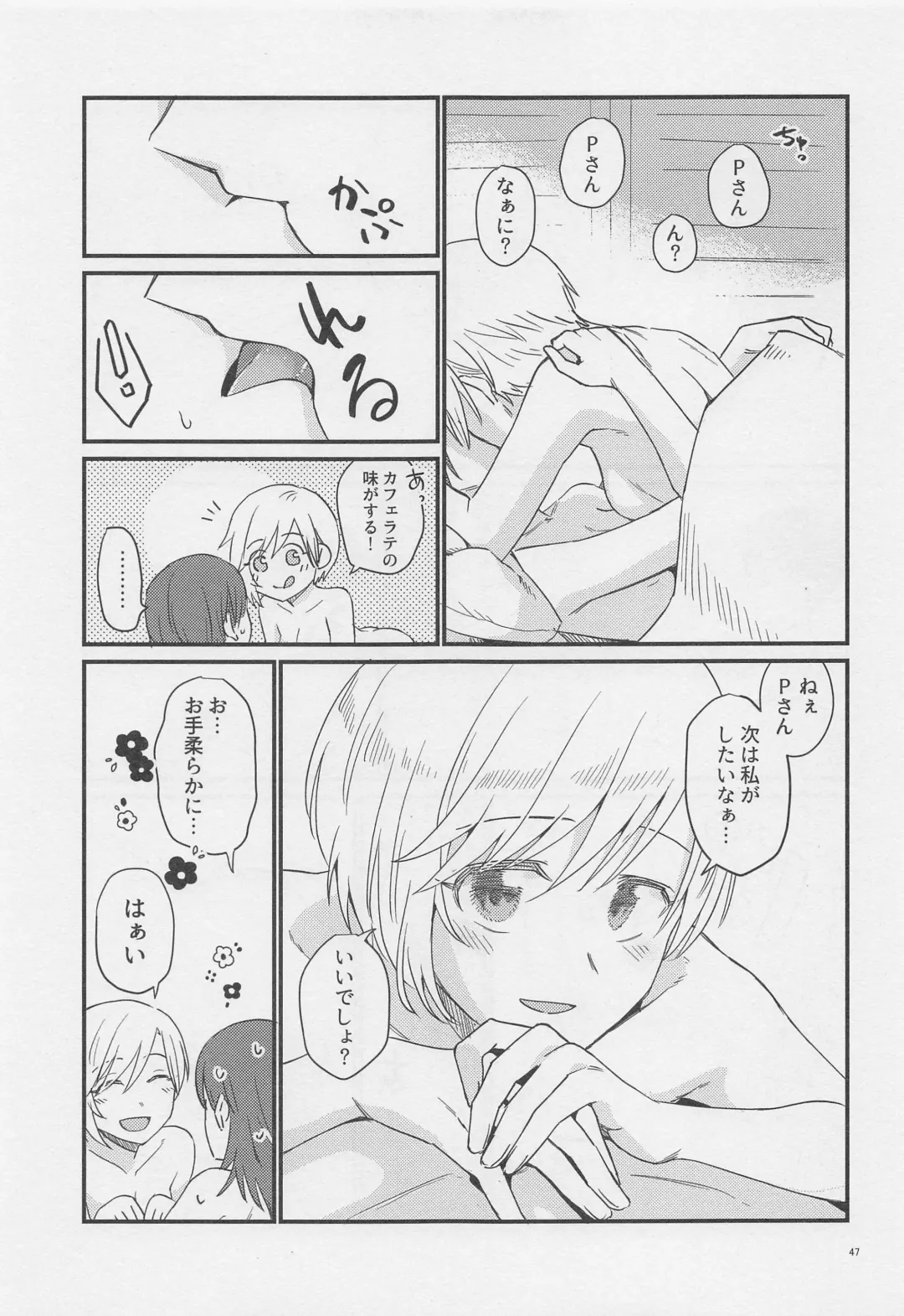 j'adore Fhentai - Page 46