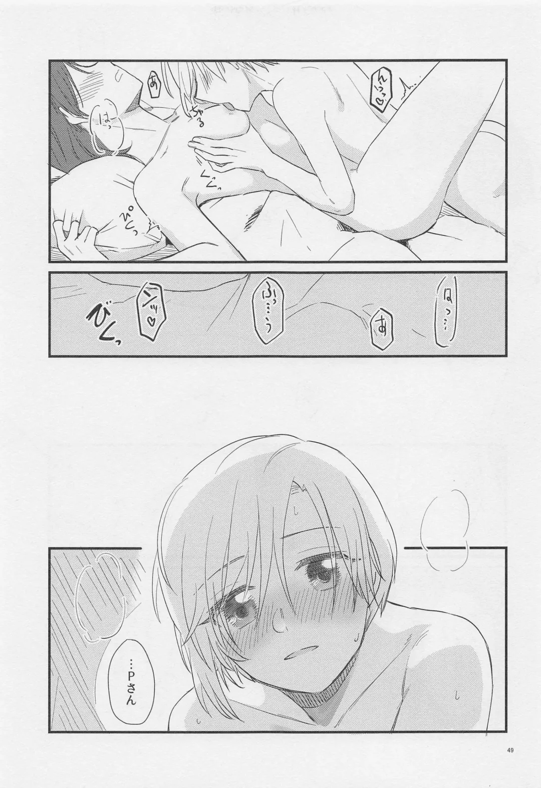 j'adore Fhentai - Page 48