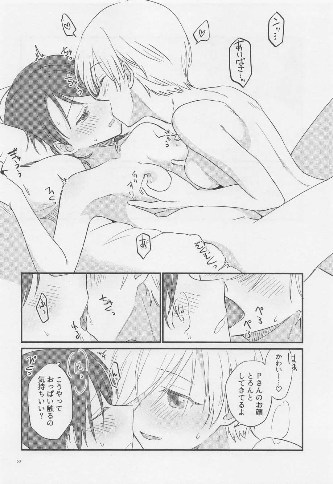 j'adore Fhentai - Page 49