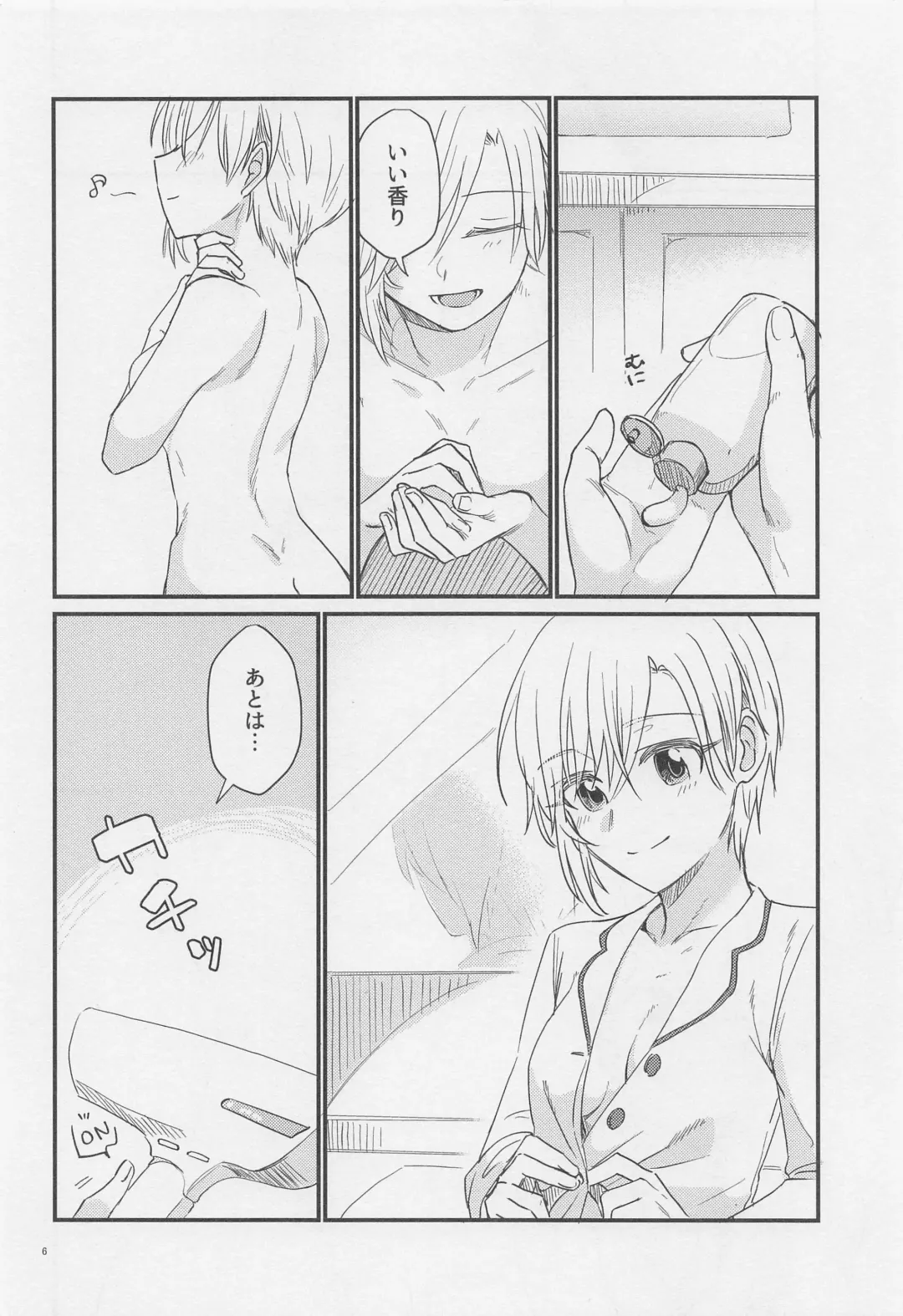 j'adore Fhentai - Page 5