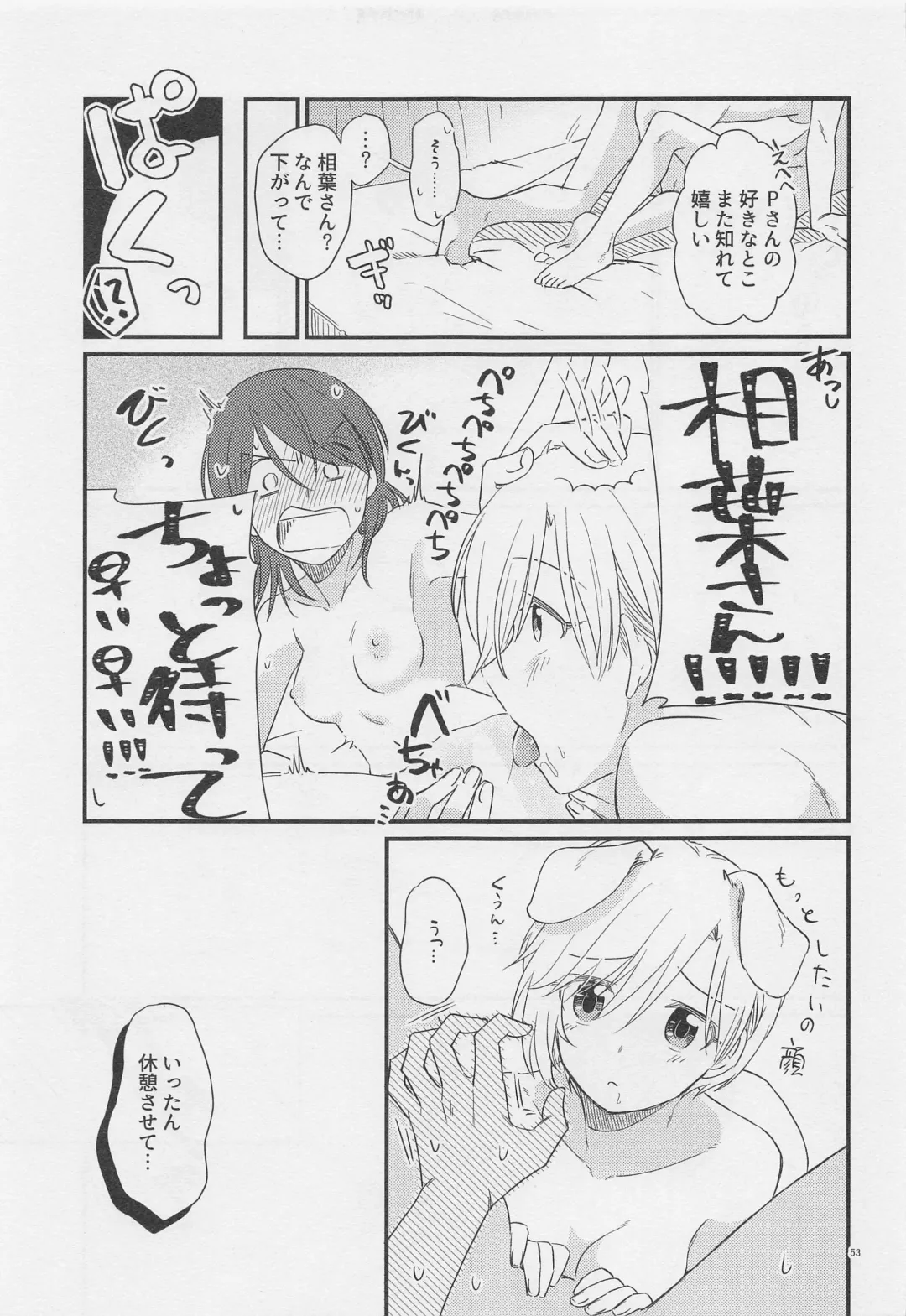 j'adore Fhentai - Page 52