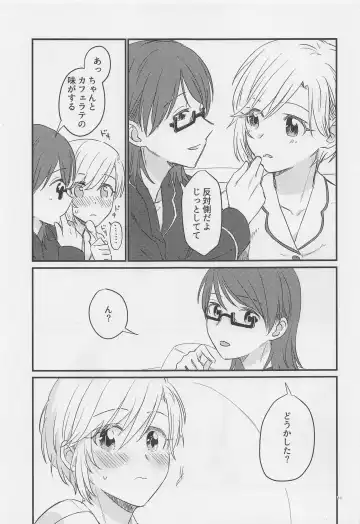 j'adore Fhentai - Page 10