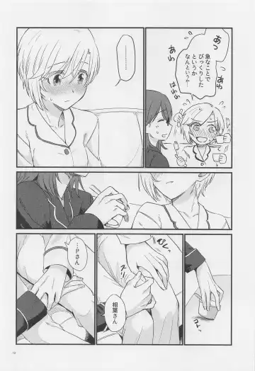 j'adore Fhentai - Page 11