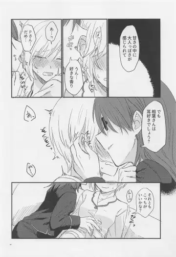 j'adore Fhentai - Page 13