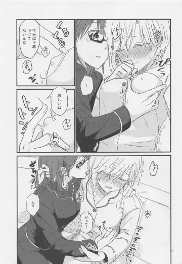 j'adore Fhentai - Page 14