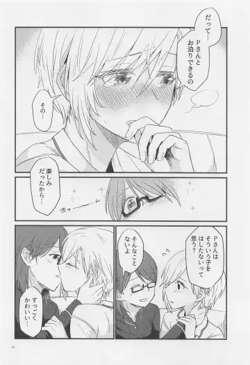 j'adore Fhentai - Page 15