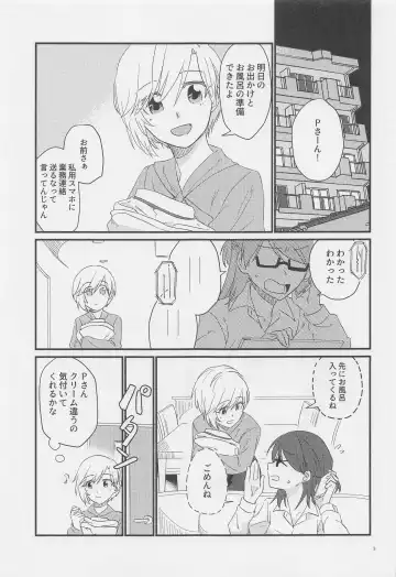 j'adore Fhentai - Page 2