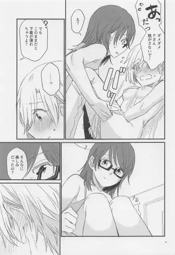 j'adore Fhentai - Page 20