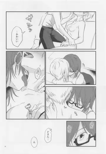 j'adore Fhentai - Page 21