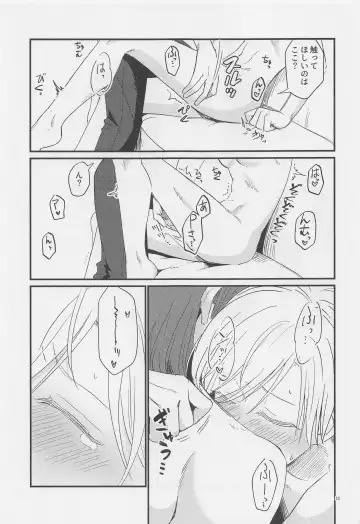 j'adore Fhentai - Page 22