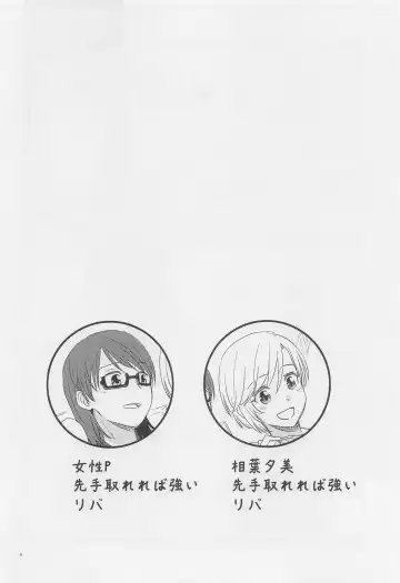 j'adore Fhentai - Page 3