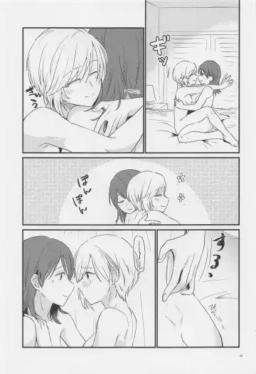 j'adore Fhentai - Page 32