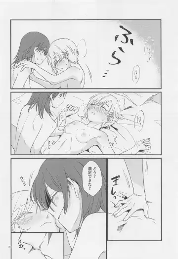 j'adore Fhentai - Page 37