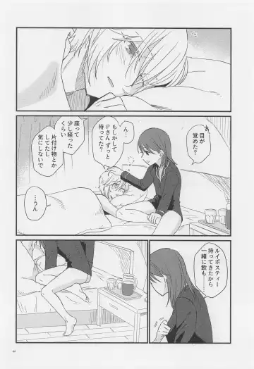 j'adore Fhentai - Page 43