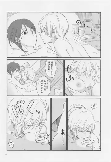 j'adore Fhentai - Page 47