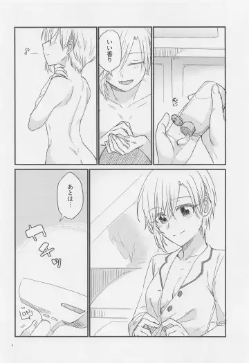 j'adore Fhentai - Page 5