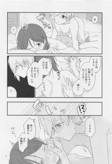 j'adore Fhentai - Page 55