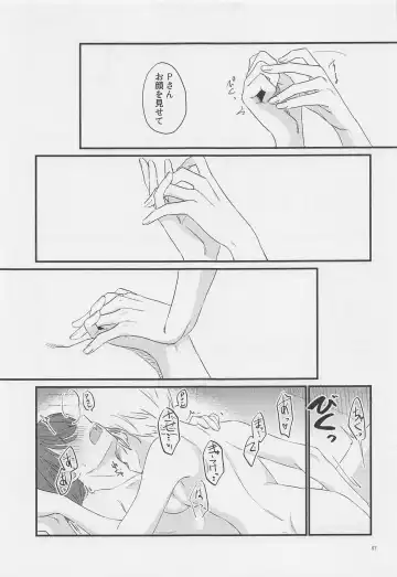 j'adore Fhentai - Page 56