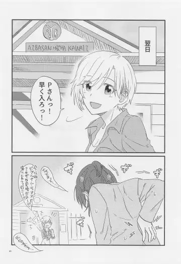 j'adore Fhentai - Page 59