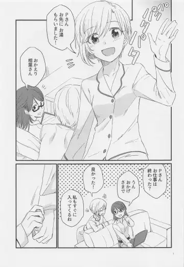 j'adore Fhentai - Page 6