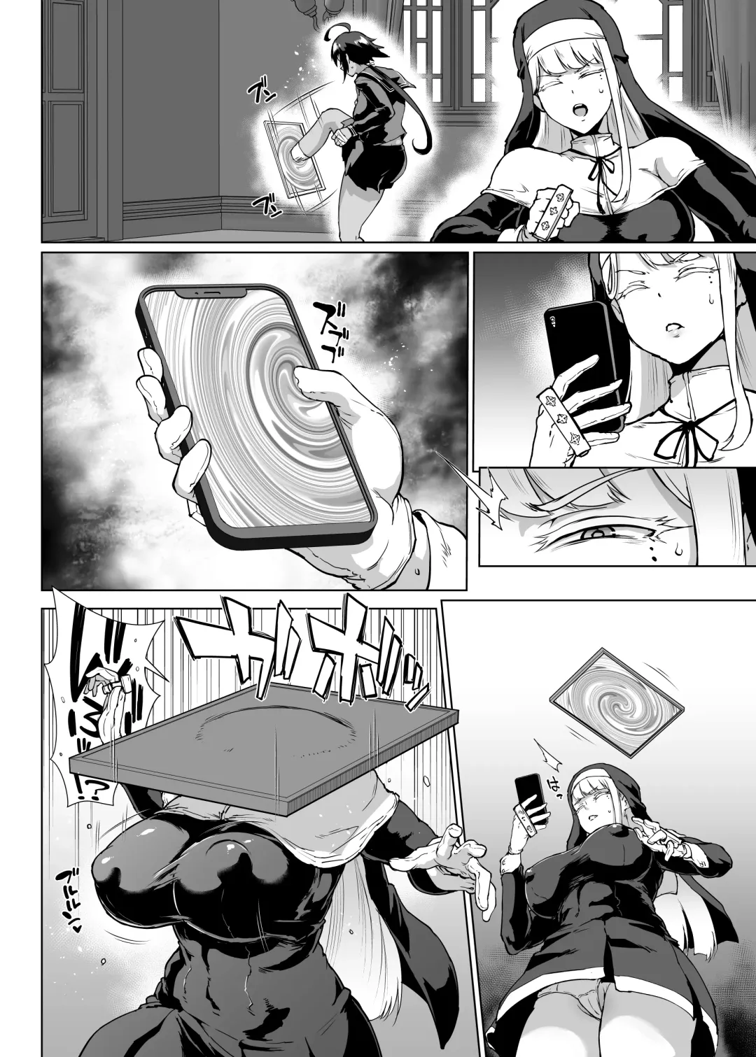 [Fan No Hitori] Taimabu S3 Noroi no Kaiga Hen 1 Fhentai - Page 14