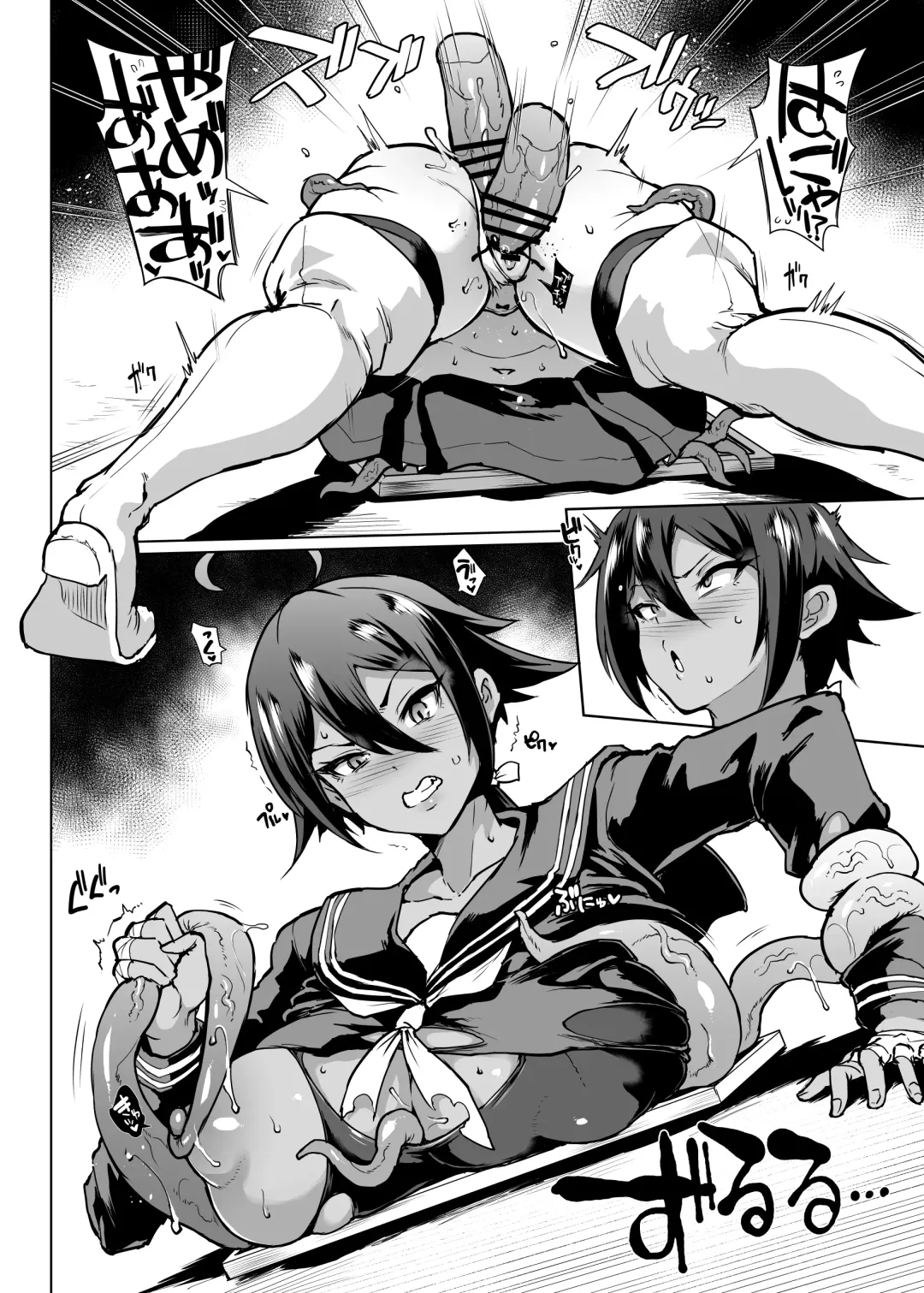 [Fan No Hitori] Taimabu S3 Noroi no Kaiga Hen 1 Fhentai - Page 16