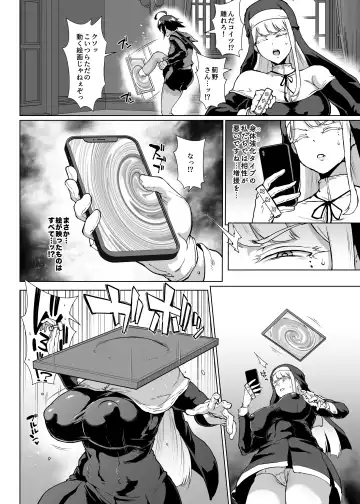 [Fan No Hitori] Taimabu S3 Noroi no Kaiga Hen 1 Fhentai - Page 4