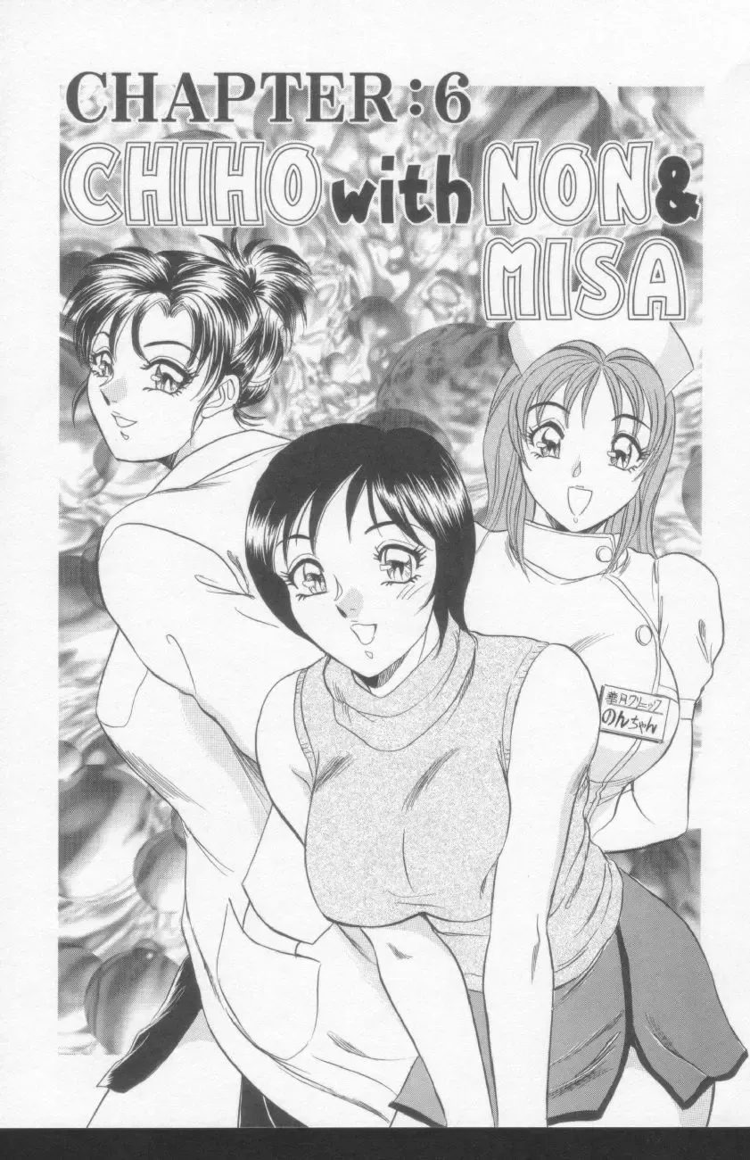 [Tsukushino Makoto] OL Injuu Yuugi | Office Lady Lewd beast play Fhentai - Page 103