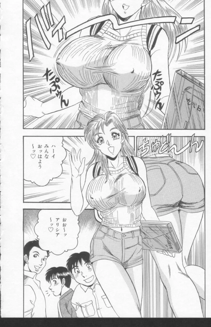 [Tsukushino Makoto] OL Injuu Yuugi | Office Lady Lewd beast play Fhentai - Page 124
